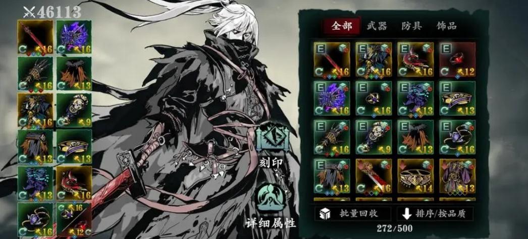 影之刃3留情剑怎么获得