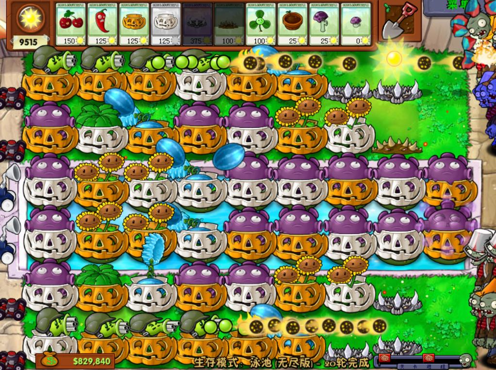植物大战僵尸无尽版怎么布阵