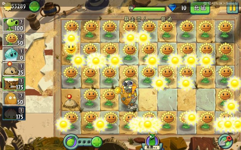 植物大战僵尸无尽版怎么布阵