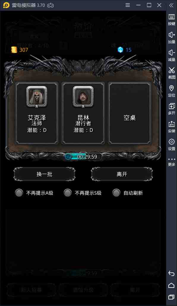 地下城堡2古代石碑任务怎么开启