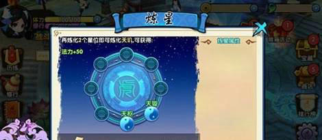 花千骨手游主线任务怎么做 花千骨手游主线任务怎么做