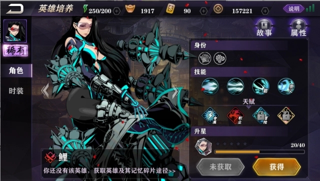 影之刃修罗塔顶有什么用