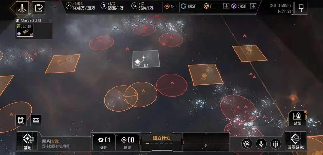 无尽的拉格朗日5级前如何守家