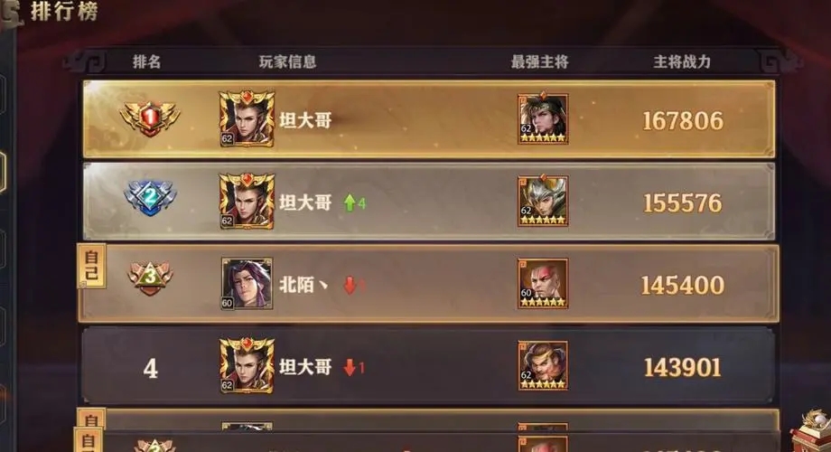 少年三国志援助武将怎么换