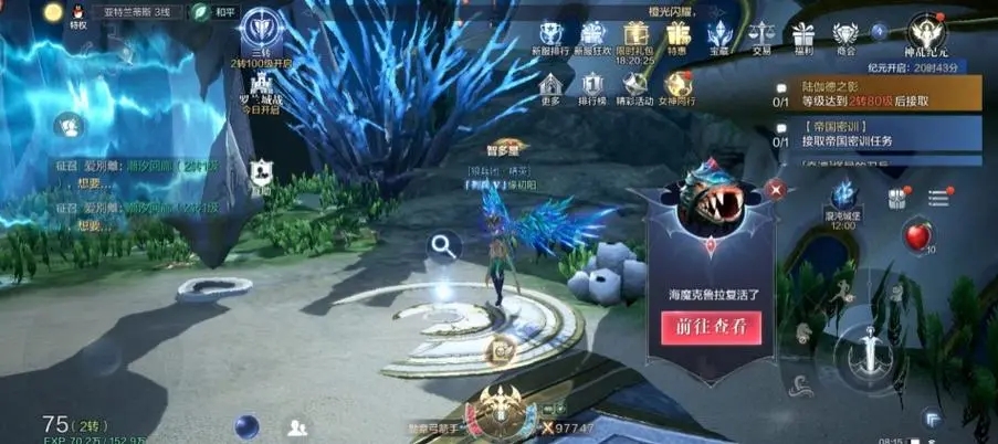 全民奇迹怎么提升到破军者 全民奇迹怎么提升到破军者