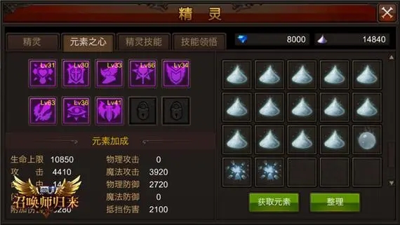 全民奇迹如何获得金币