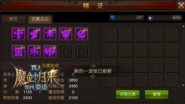 全民奇迹如何获得金币