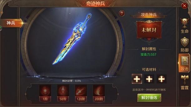 全民奇迹如何获得金币