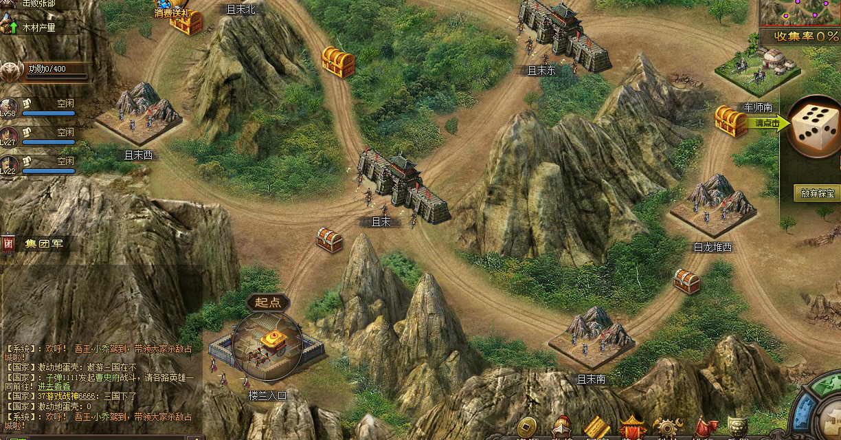 攻城掠地的副将怎么开启 攻城掠地的副将怎么开启