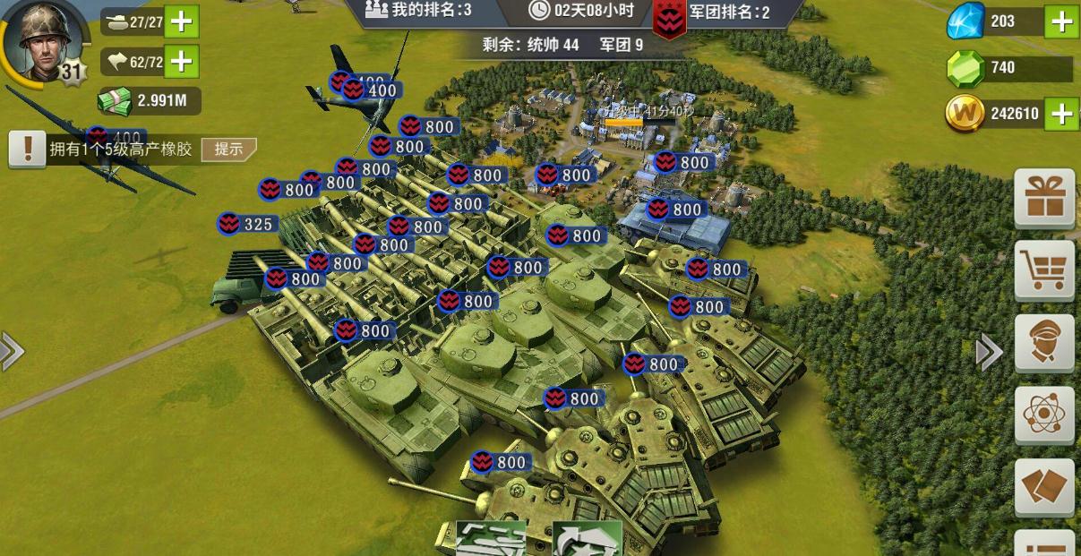 二战风云2驱逐舰怎么补给