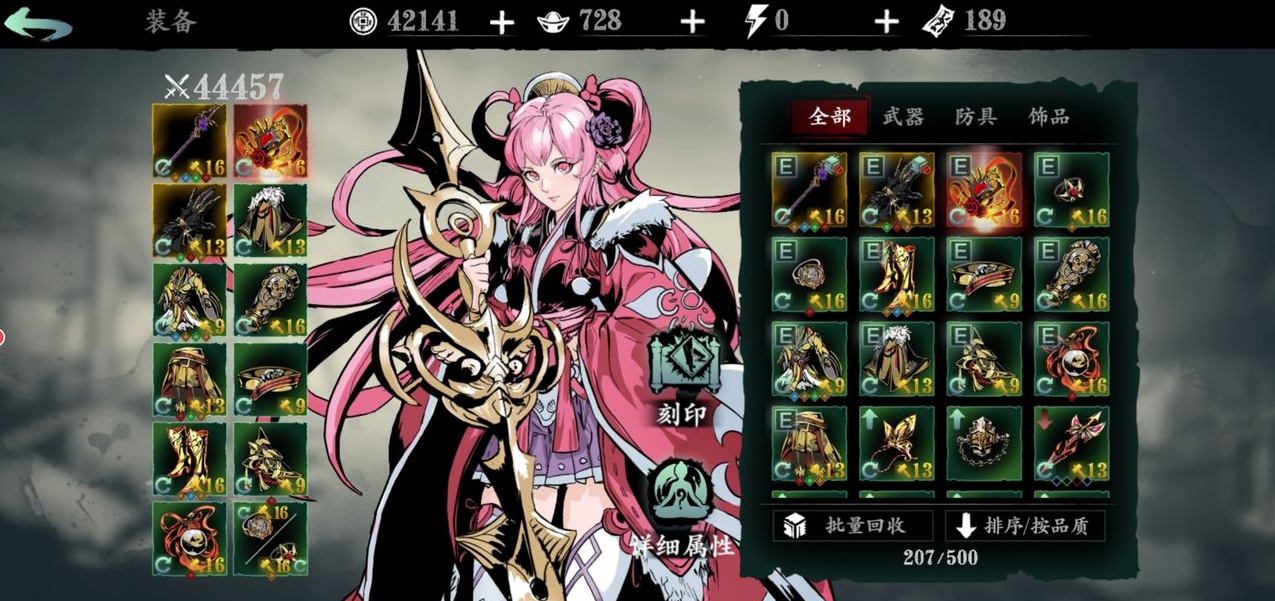 影之刃3怎么提伤害减免