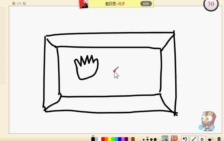 你画我猜的游戏总结怎么写