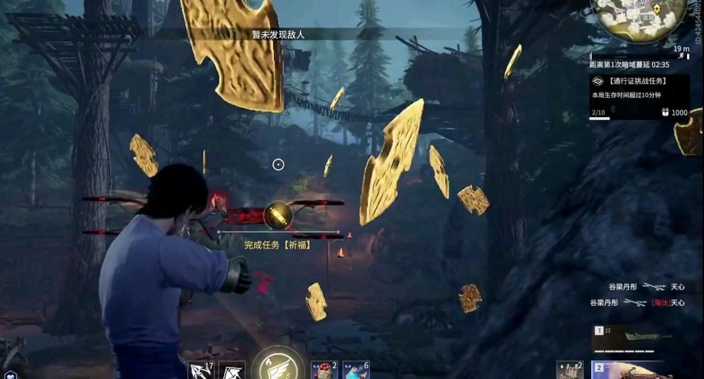 永劫无间的祈愿井在哪里