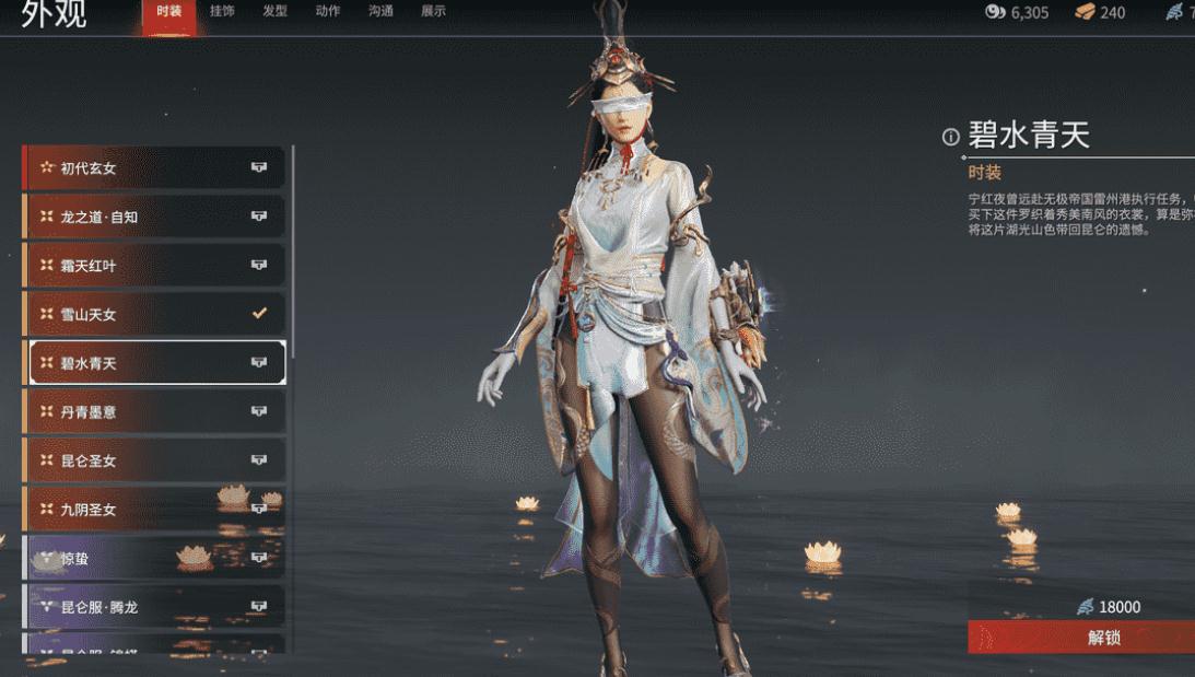 永劫无间的祈愿井在哪里