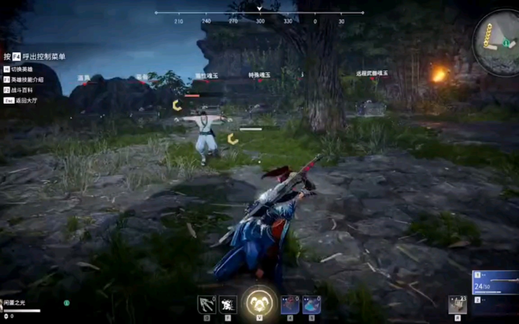 永劫无间新手怎么过