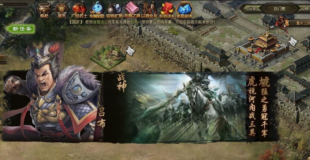 攻城掠地祝融需要什么套装