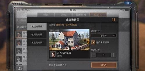 明日之后一般选什么职业 明日之后一般选什么职业