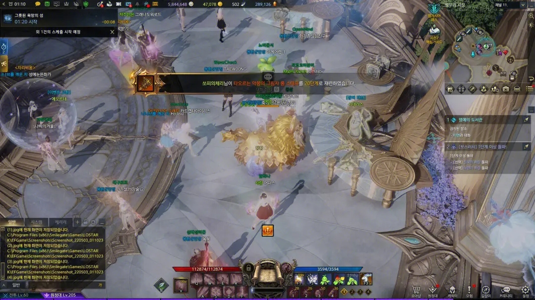 失落的方舟商城什么值得买