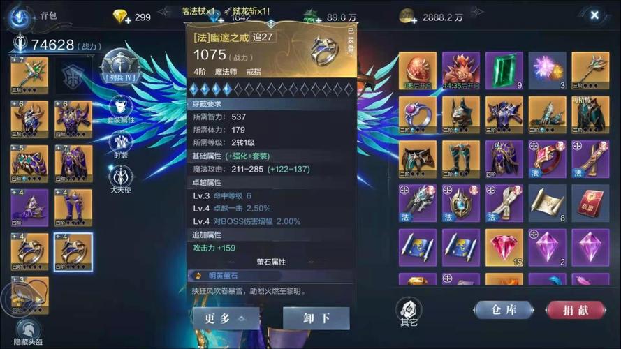 全民奇迹2怎么获得套装