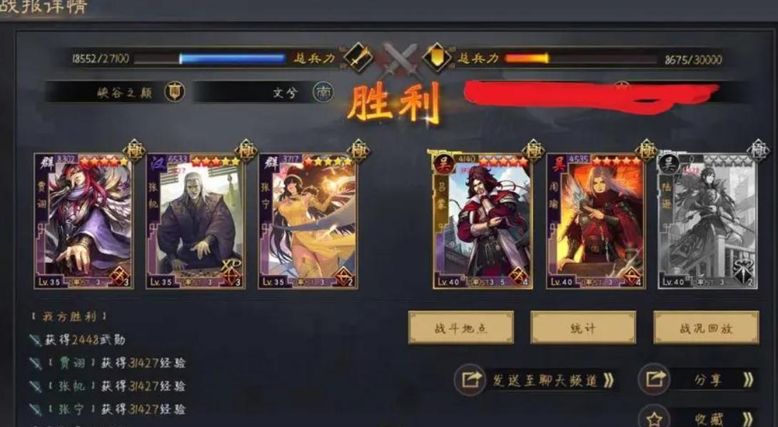 率土之滨立夏怎么选