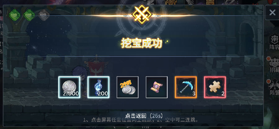 斗罗大陆火舞武魂怎么搭配 斗罗大陆火舞武魂怎么搭配