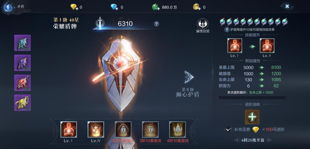 全民奇迹2怎么获得套装