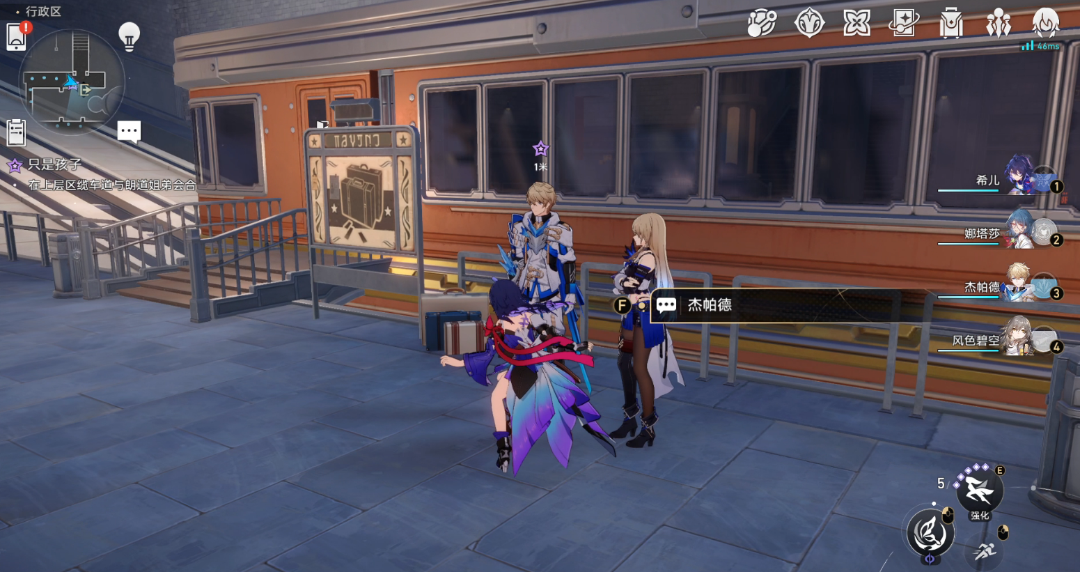 崩坏星穹铁道黑塔空间站宝箱位置在哪