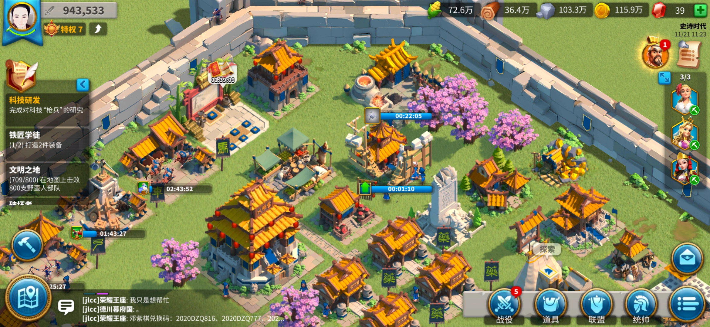 万国觉醒曹源怎么搭配