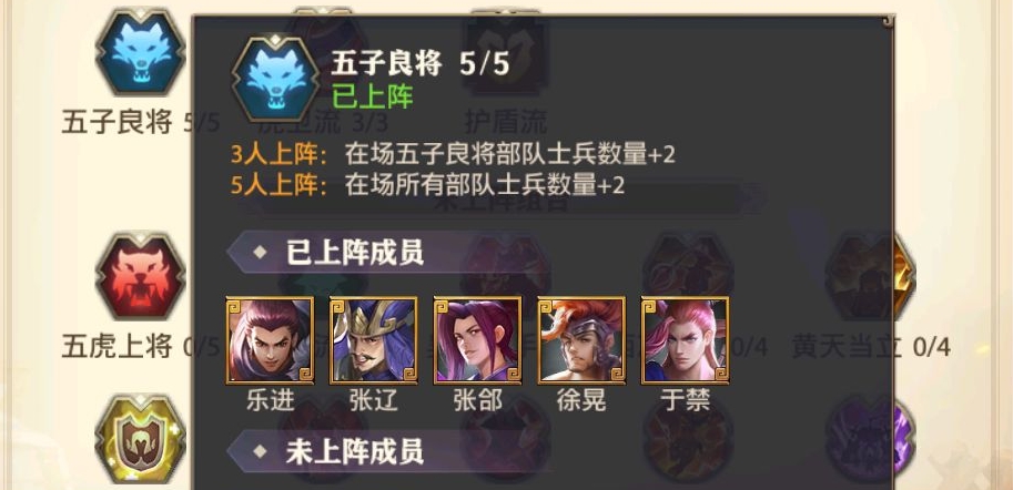 少年三国志零用什么军师好