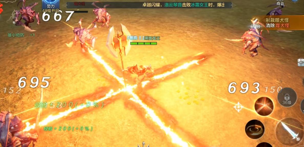 全民奇迹2拉苏克的秘密怎么完成