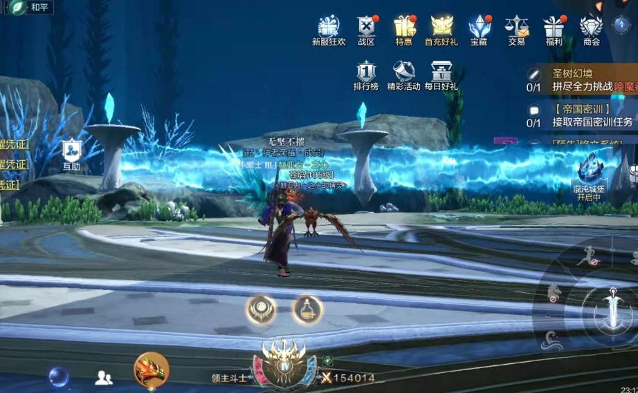 全民奇迹2拉苏克的秘密怎么完成