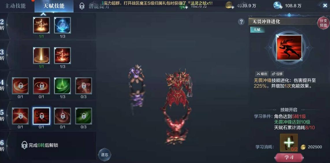 全民奇迹2拉苏克的秘密怎么完成