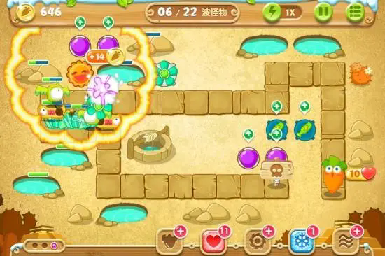 保卫萝卜2第十五关怎么打才能赢