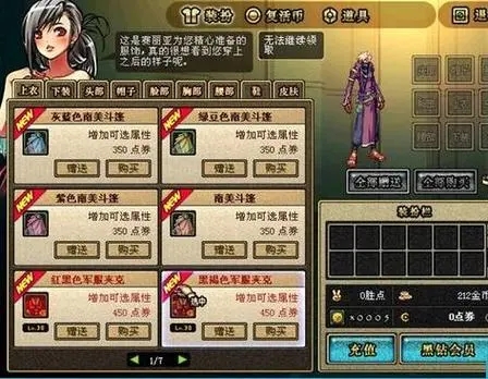 地下城与勇士缔造者为什么没人玩