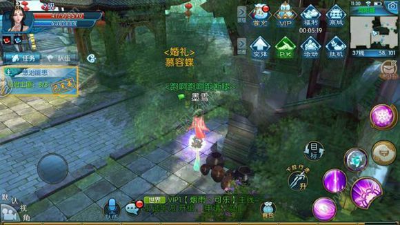 诛仙手游云梦川入口在哪