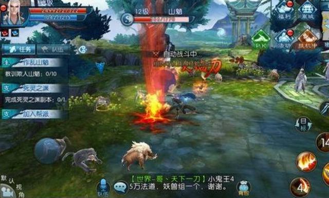 诛仙手游云梦川入口在哪