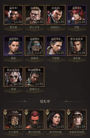 守望黎明怎么守城堡的