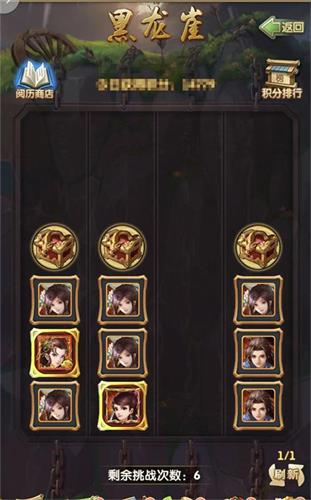 大掌门2三个主流哪个厉害