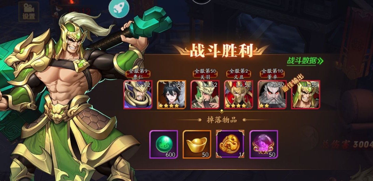 少年三国志二机关法阵怎么玩 少年三国志二机关法阵怎么玩