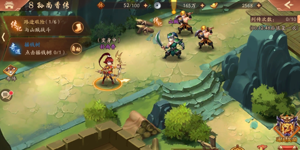 少年三国志二机关法阵怎么玩 少年三国志二机关法阵怎么玩