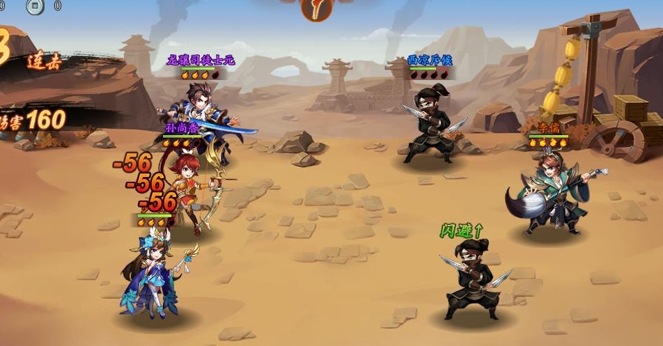 少年三国志二机关法阵怎么玩 少年三国志二机关法阵怎么玩