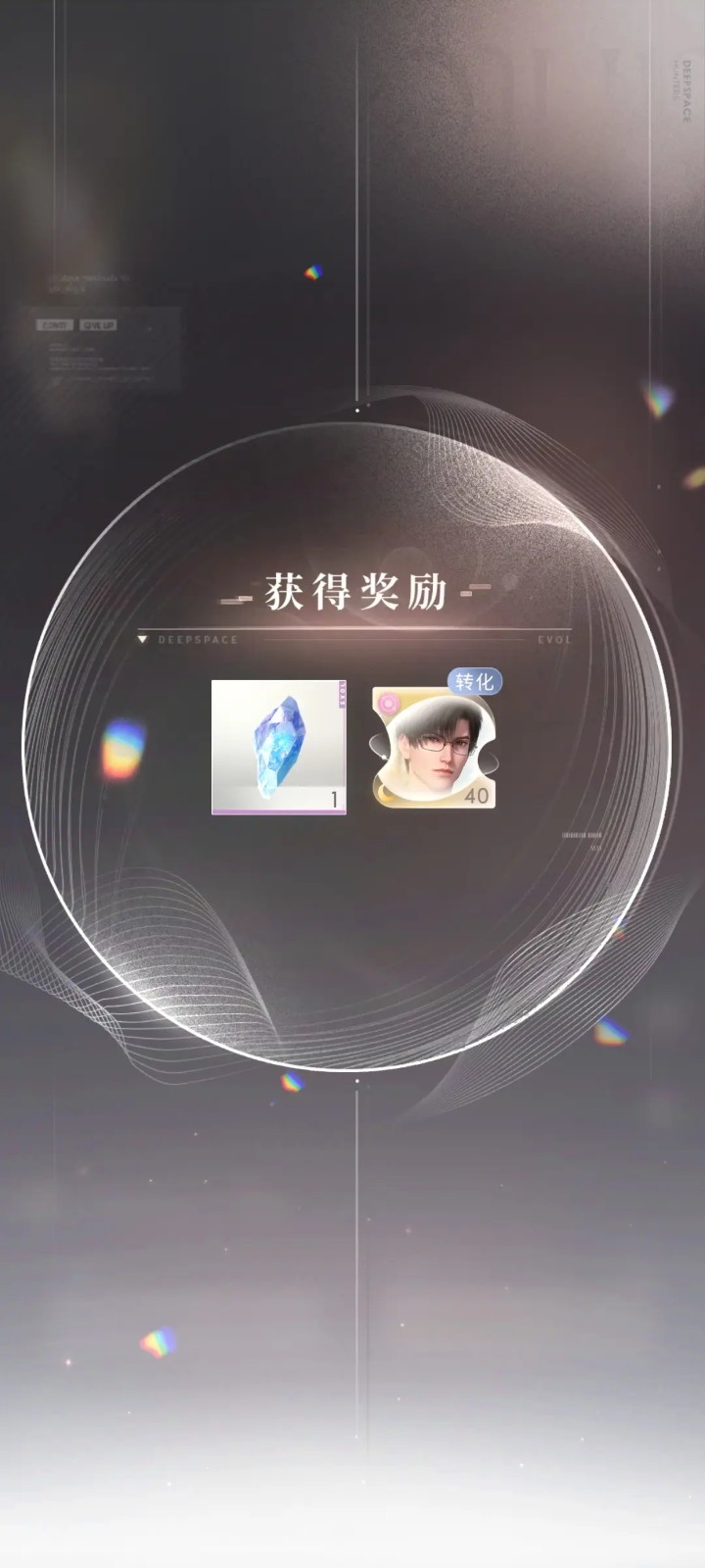 恋与深空祁煜怎么快速升好感度 恋与深空祁煜怎么快速升好感度