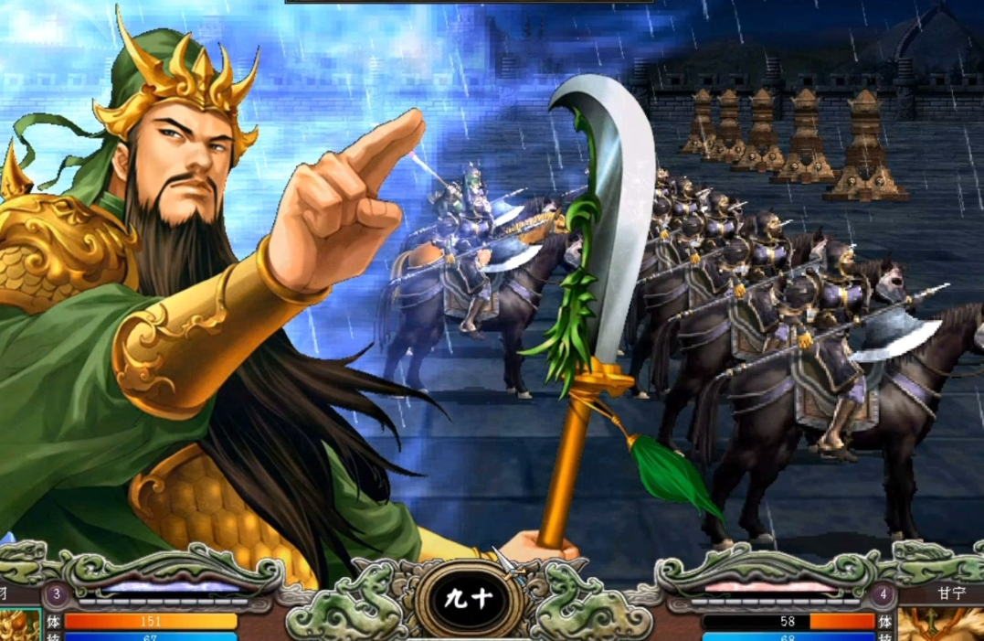 三国群英传7什么道具最好