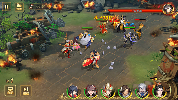 放开那三国3抽金将还是阵容 放开那三国3抽金将还是阵容