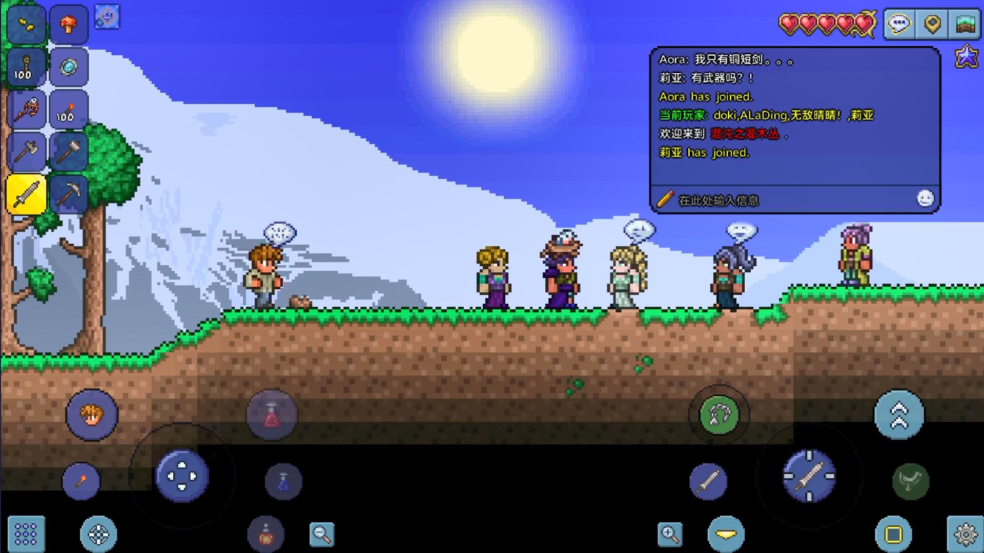 泰拉瑞亚如何用指令召唤boss