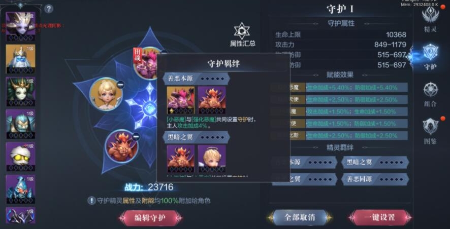 全民奇迹怎么提升到破军者 全民奇迹怎么提升到破军者