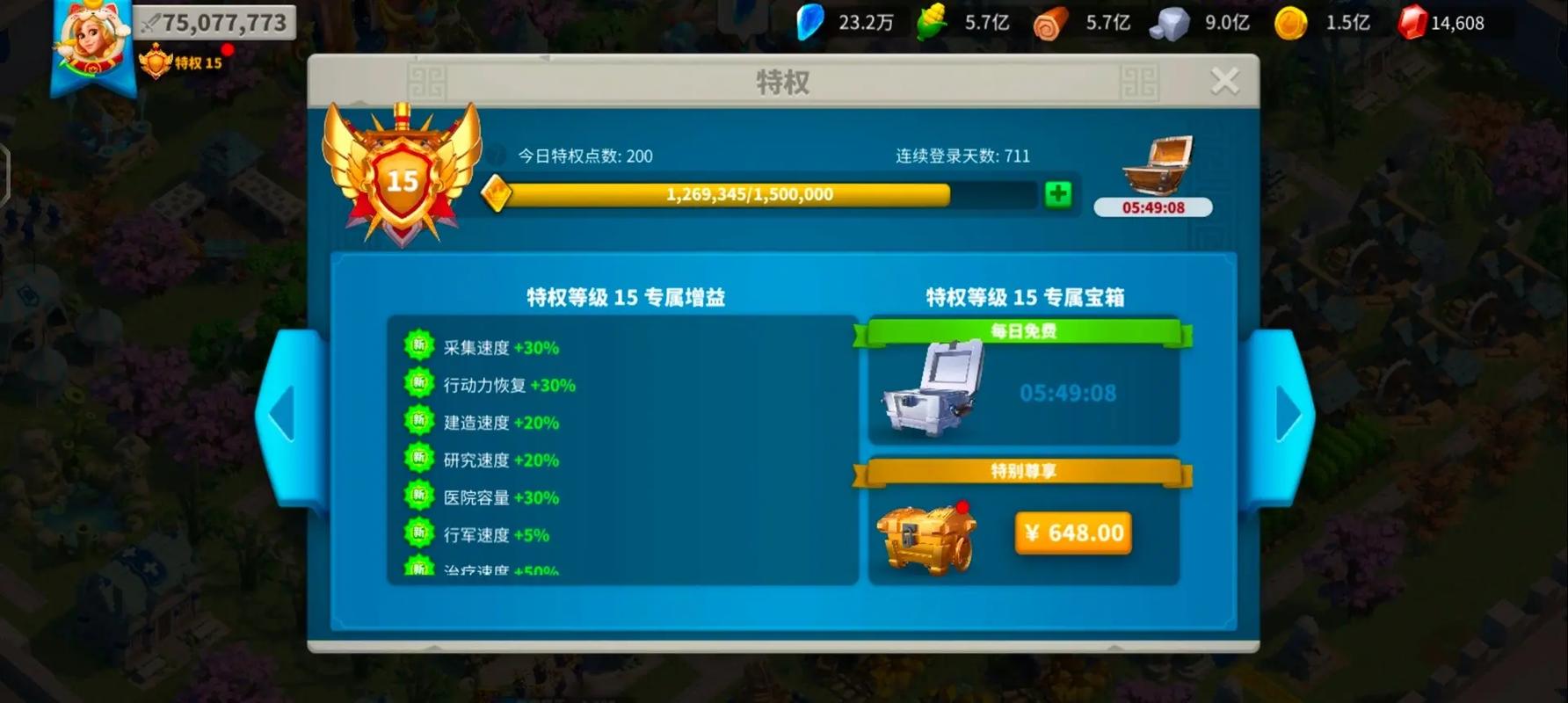 万国觉醒攻城应该怎么打 万国觉醒攻城应该怎么打