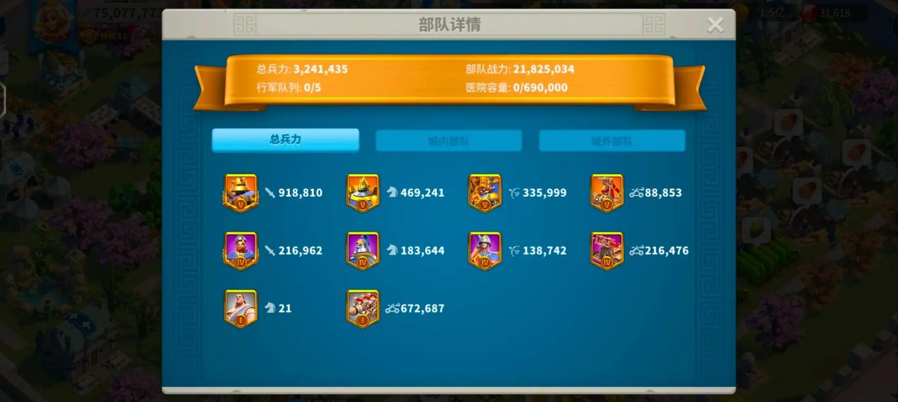 万国觉醒攻城应该怎么打 万国觉醒攻城应该怎么打