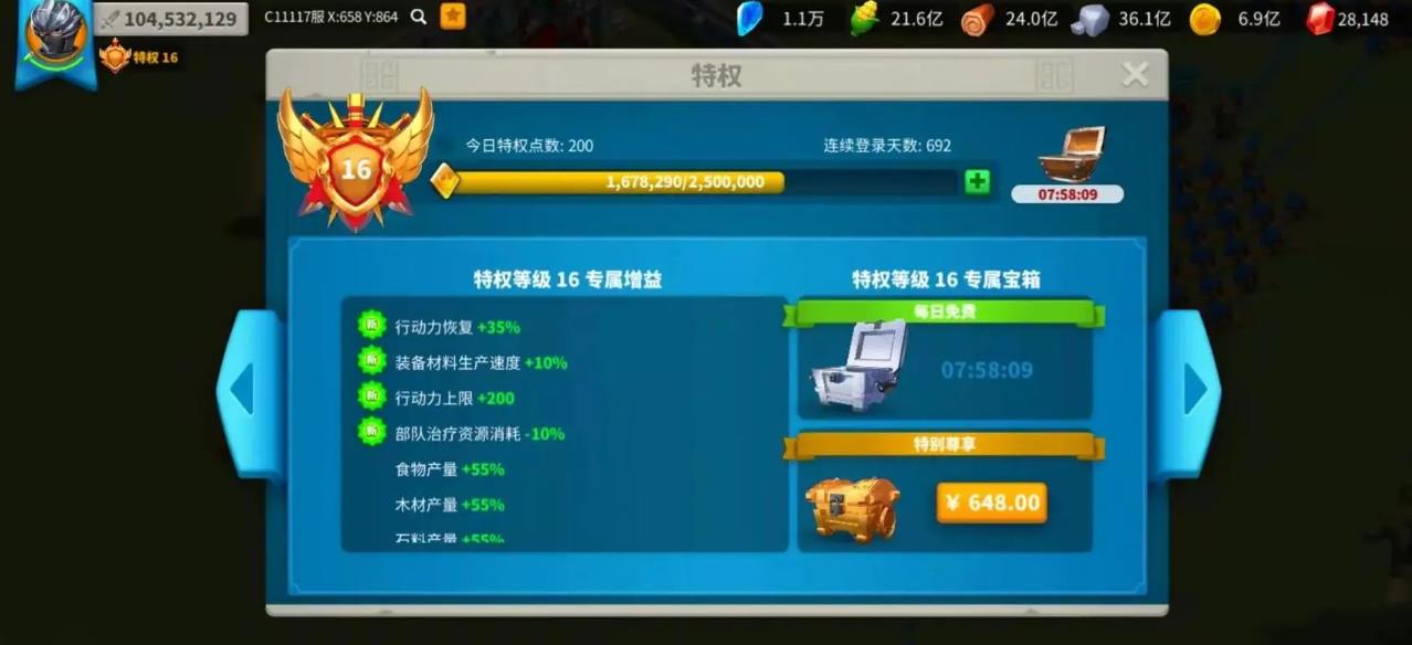 万国觉醒怎么快速提升