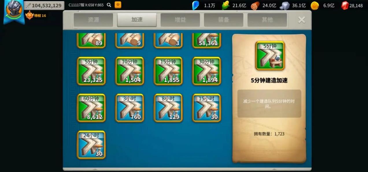 万国觉醒怎么快速提升